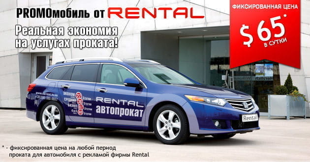Автомобили бизнес-класса стали доступнее!