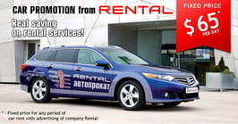 Business-class cars became more available!