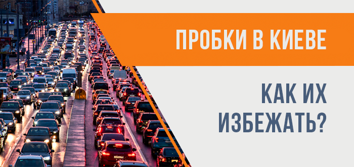 Психолог по Скайпу в Киеве, Украине