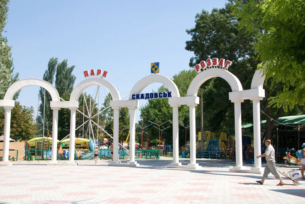 Парк розваг у Скадовську