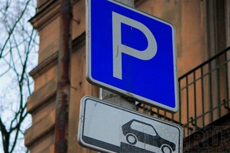Правильная парковка автомобиля и ее особенности