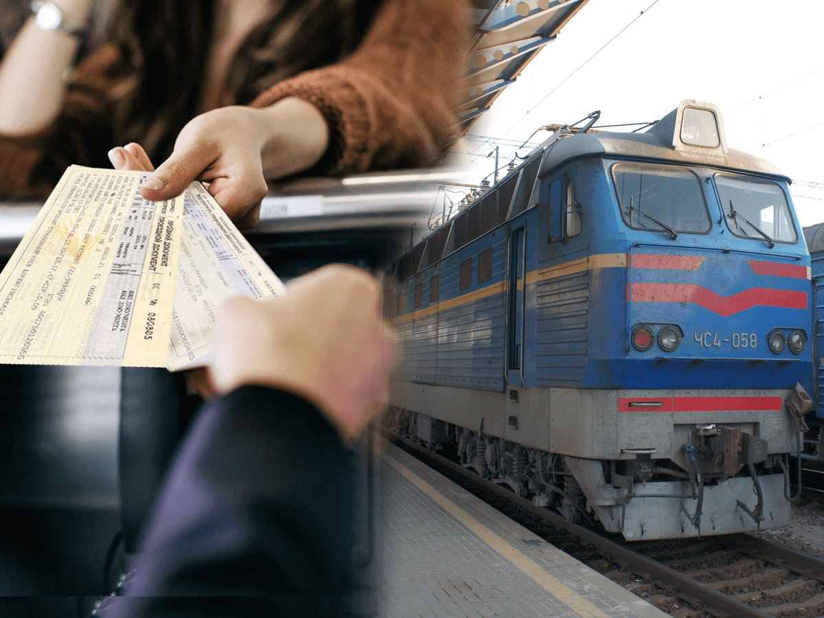 Билеты на поезд онлайн – нюансы, которые стоит учитывать