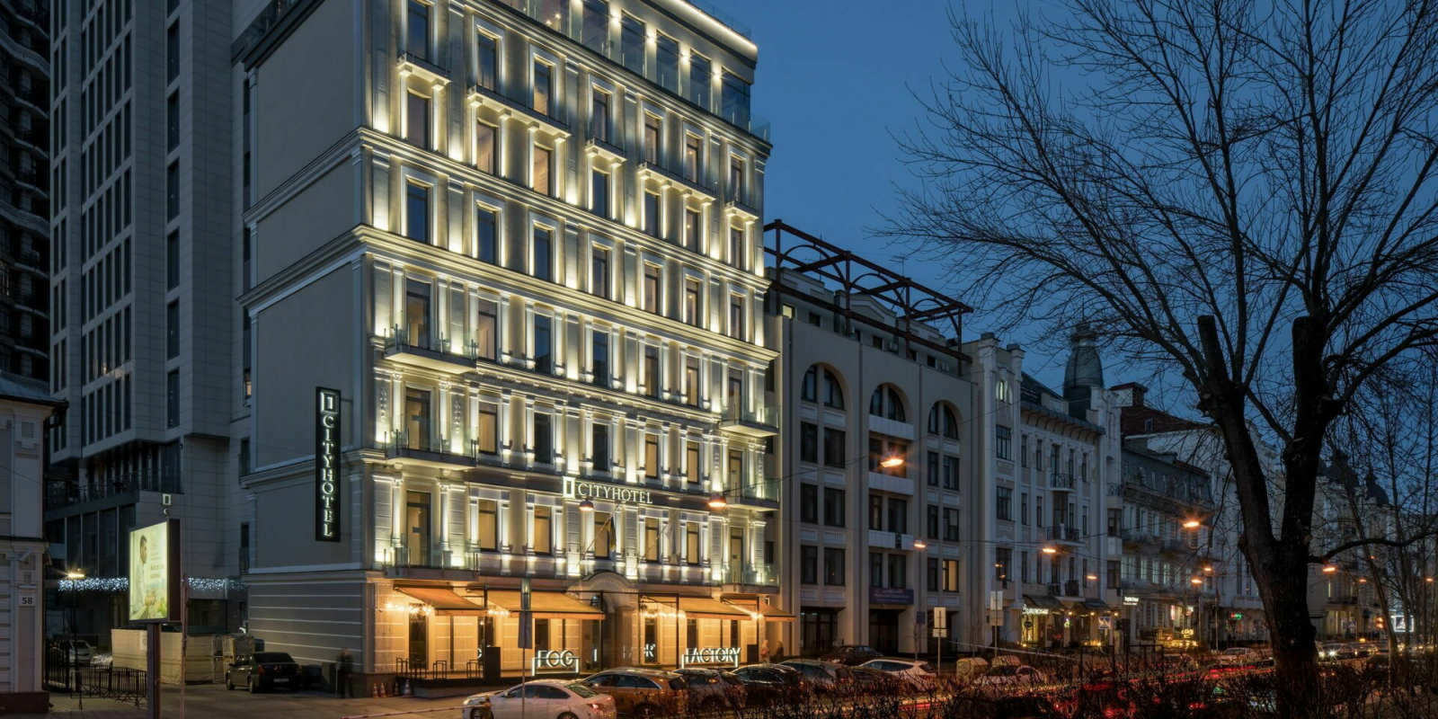 Готель в Києві на 4 зірки — CITYHOTEL