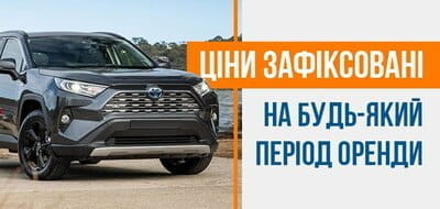Выгодная цена на любой период аренды авто