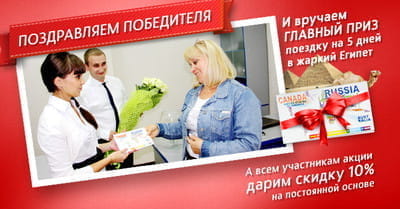 «За границу вместе с Rental»: Поездка на море нашла владельца.