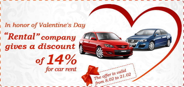 St. Valentine's Day!