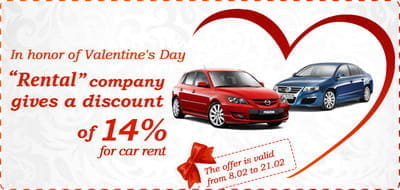 St. Valentine's Day!