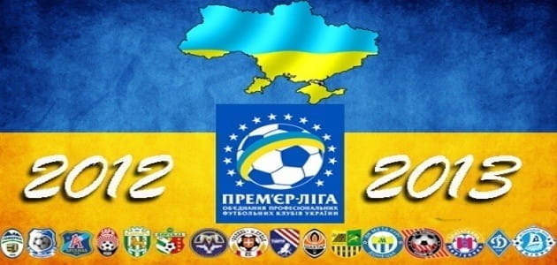 А сегодня - немного о футболе!