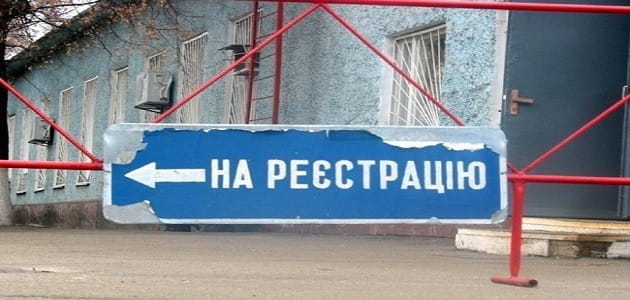 ГАИ не будет регистрировать автомобили!