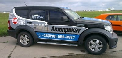 Dodge Nitro – всего 49$/сутки!