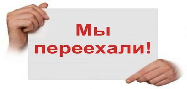 Внимание! Уважаемые клиенты!