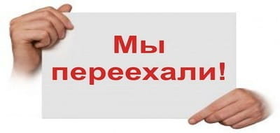 Внимание! Уважаемые клиенты!