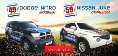Самые популярные автомобили от Rental