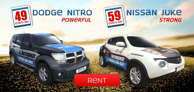 Top-rent: the most popular cars
