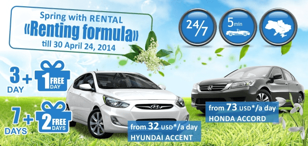«RENTING FORMULA»