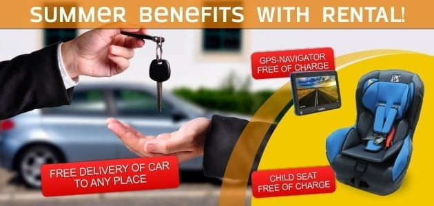 Summer benefits with RENTAL!
