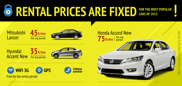 Price is fixed – drive as long as you need!