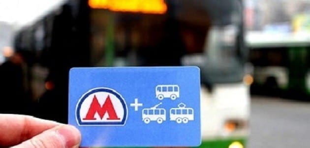 Один билет на все виды транспорта: мечты или реальность?
