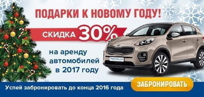 Подарки к Новому 2017 году