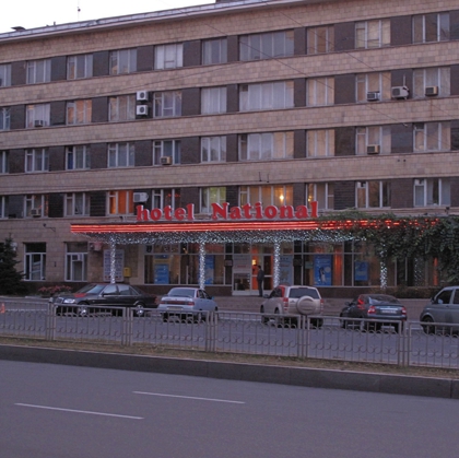 Гостиница Националь в Харькове