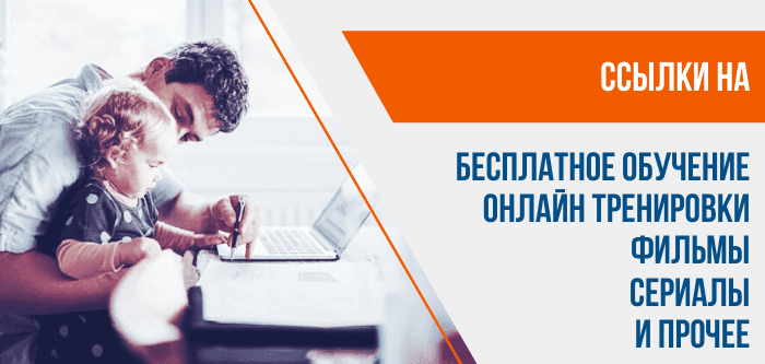Как не сойти с ума на карантине